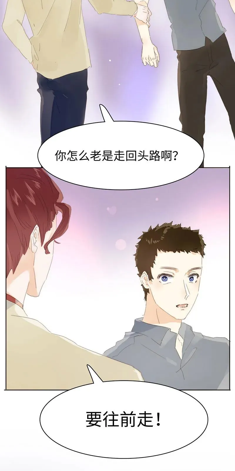 165 护花使者？ 第20页