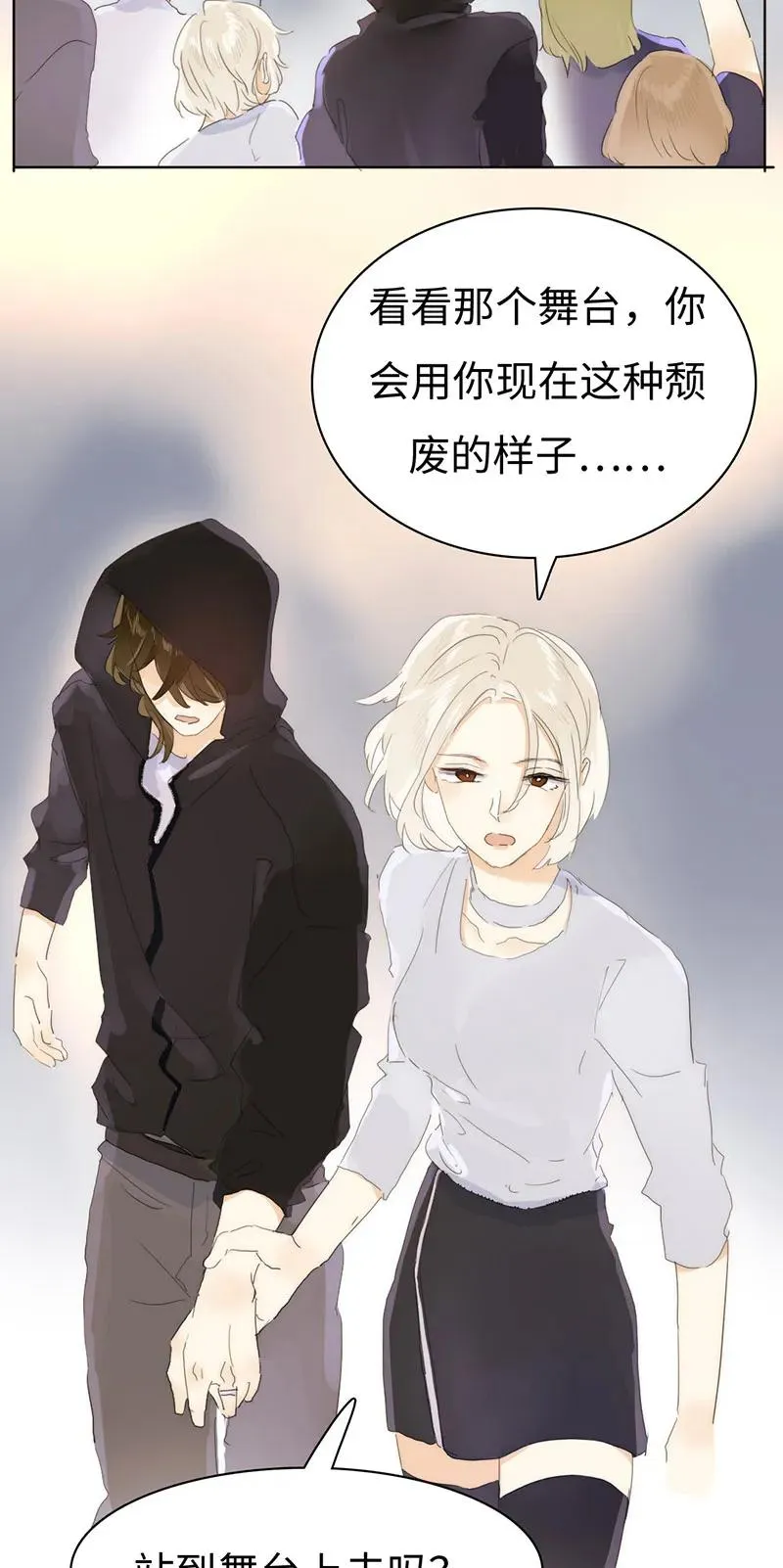 166 因果难寻 第3页