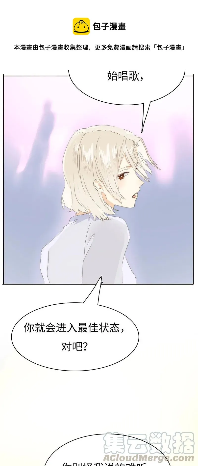 166 因果难寻 第5页