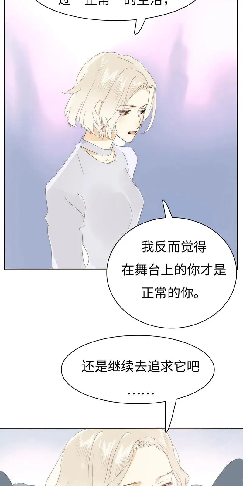 166 因果难寻 第7页