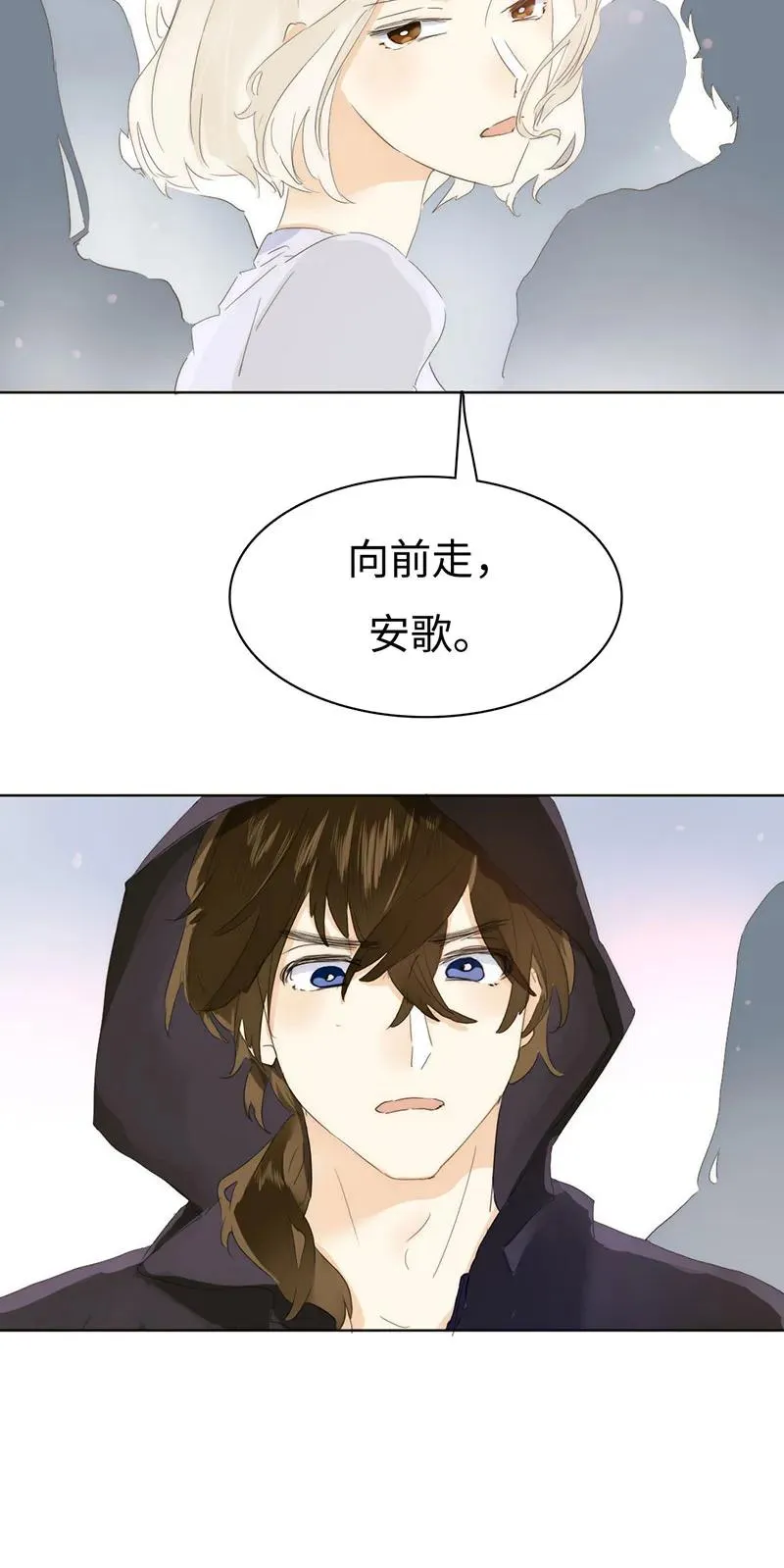 166 因果难寻 第8页