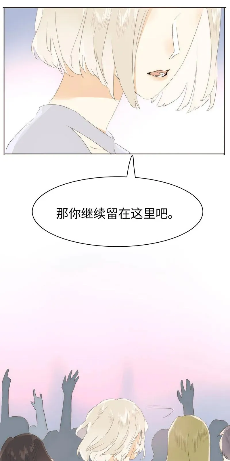 166 因果难寻 第12页