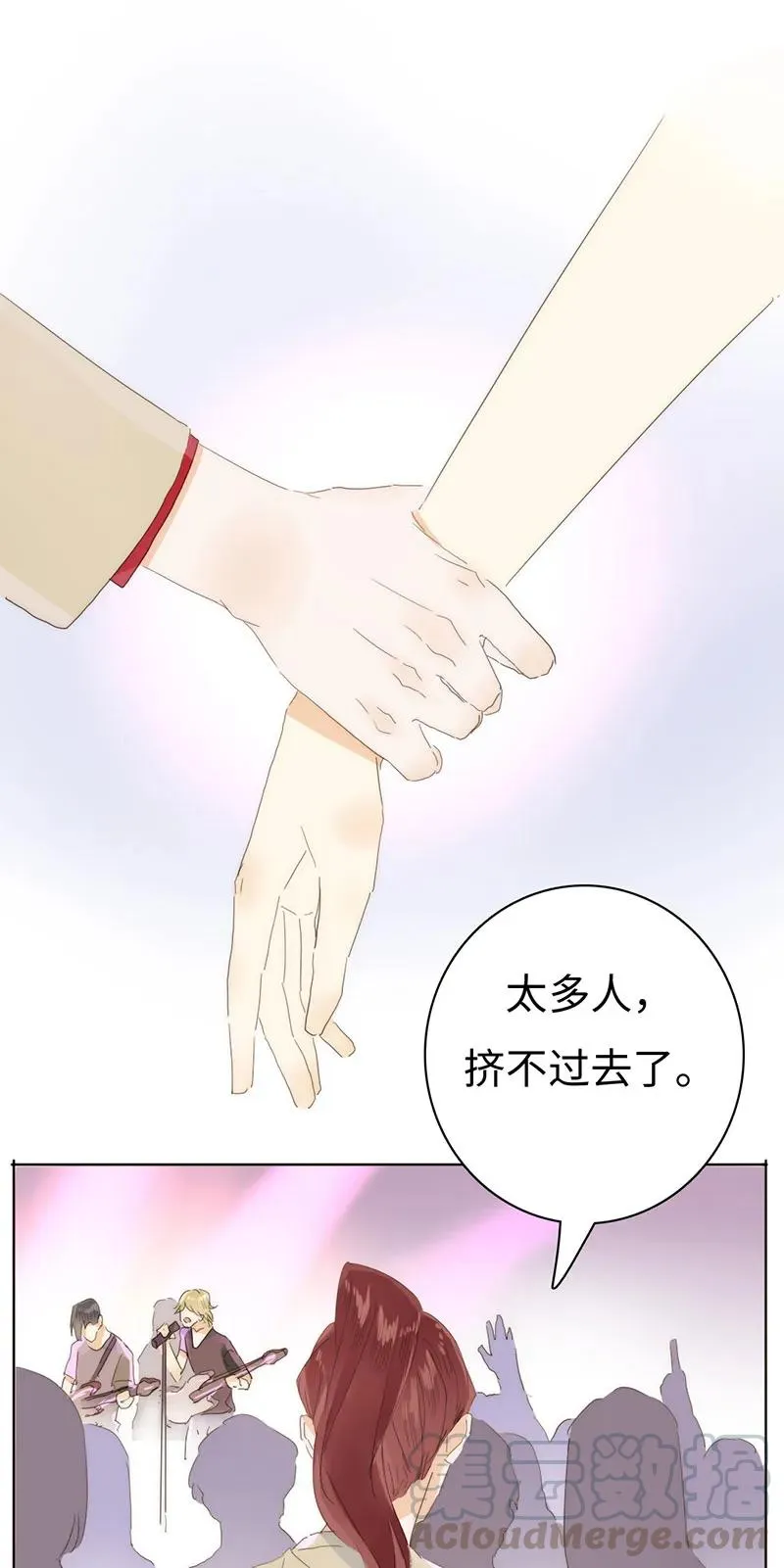 166 因果难寻 第17页