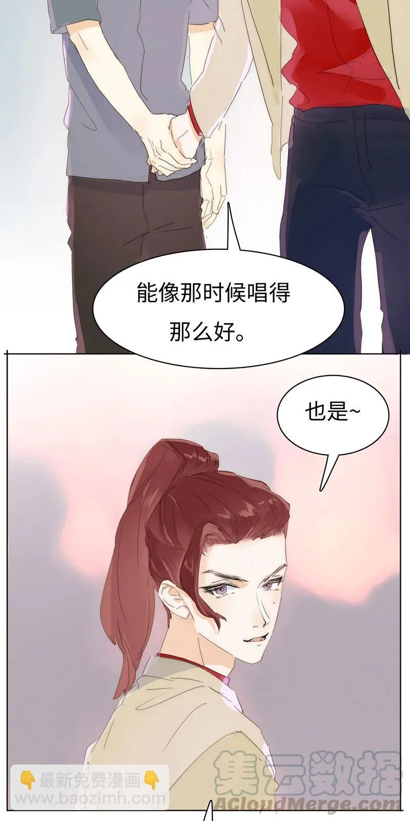 166 因果难寻 第21页