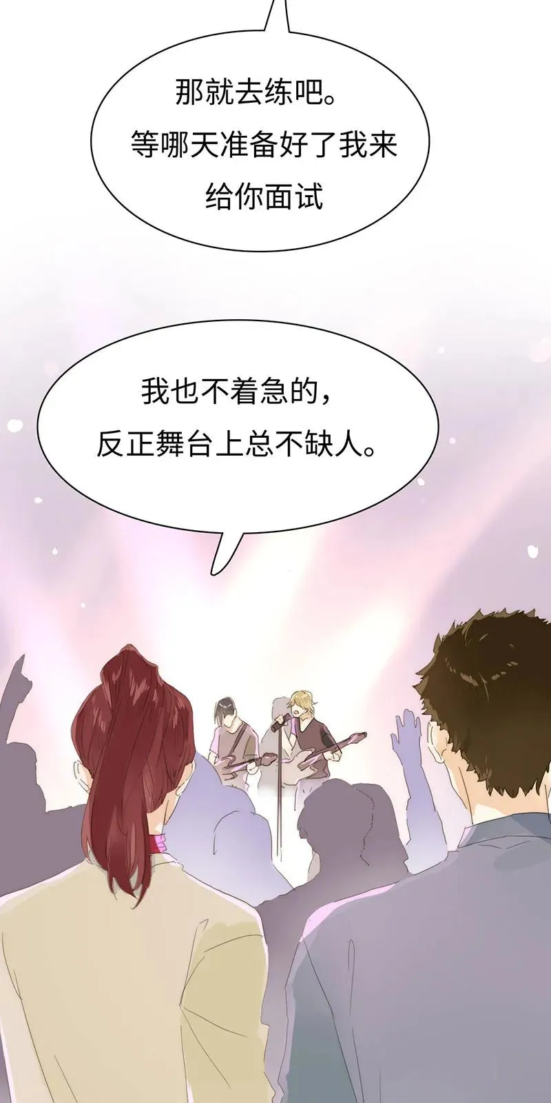 166 因果难寻 第22页