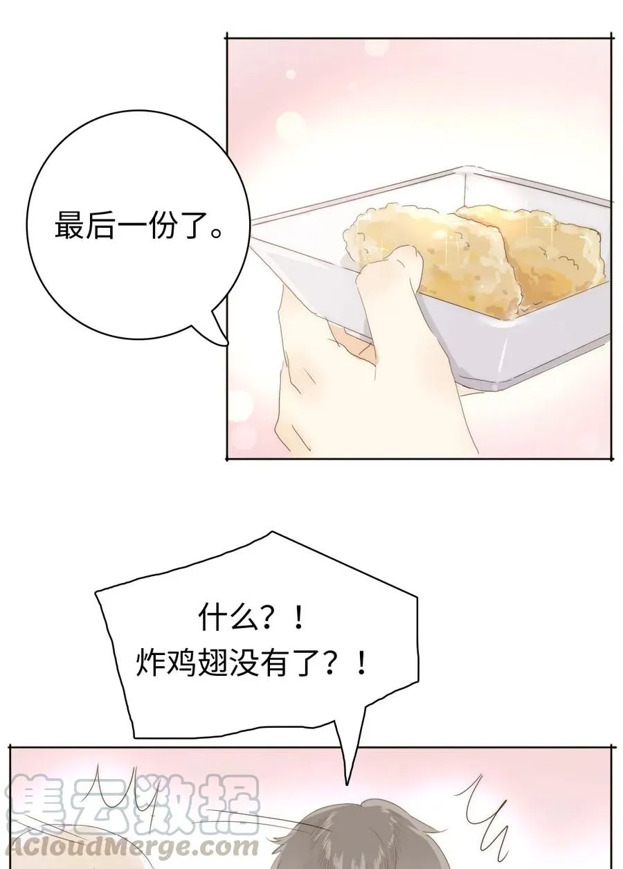 167 不幸中的万幸 第9页