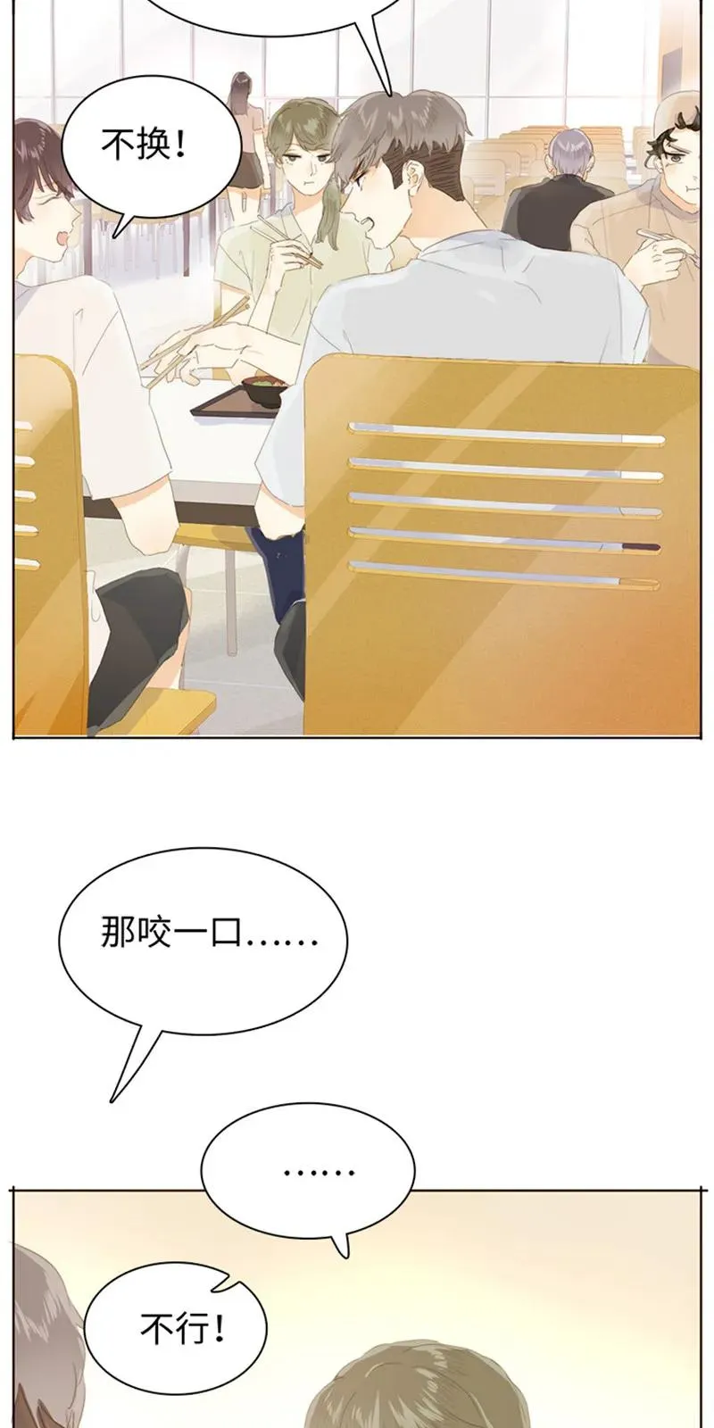 168 痴汉 第2页