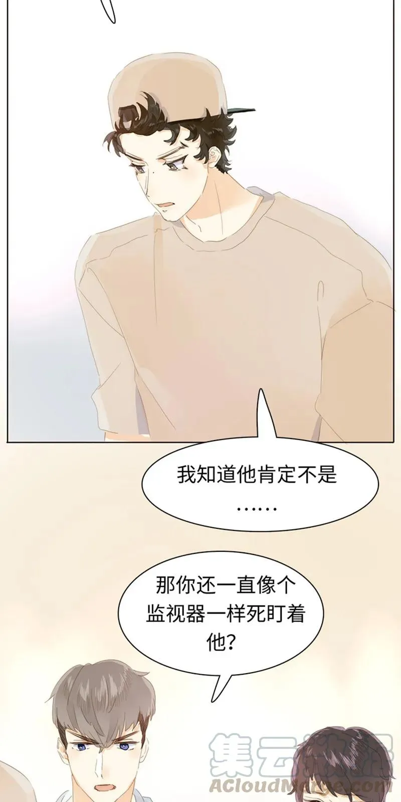 168 痴汉 第9页
