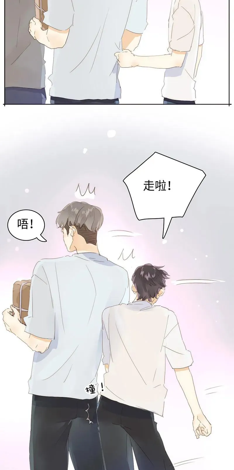 169 意外之喜 第12页