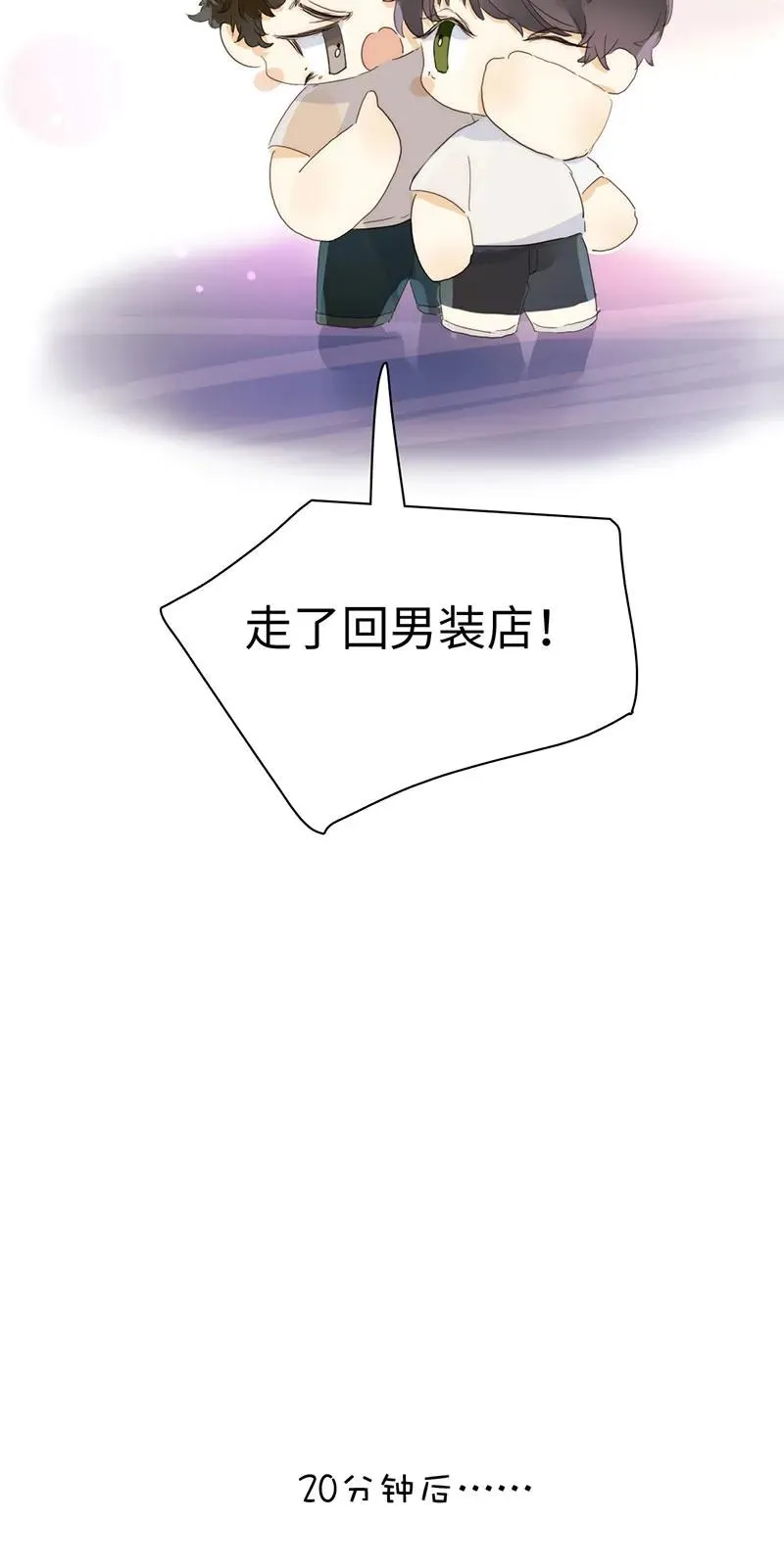 169 意外之喜 第16页