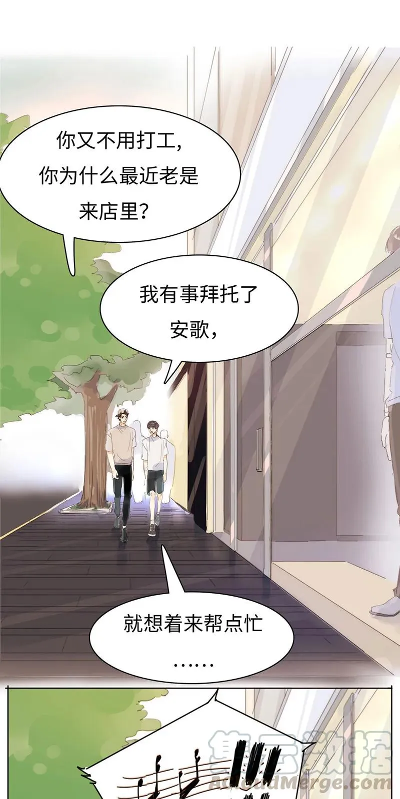 169 意外之喜 第17页