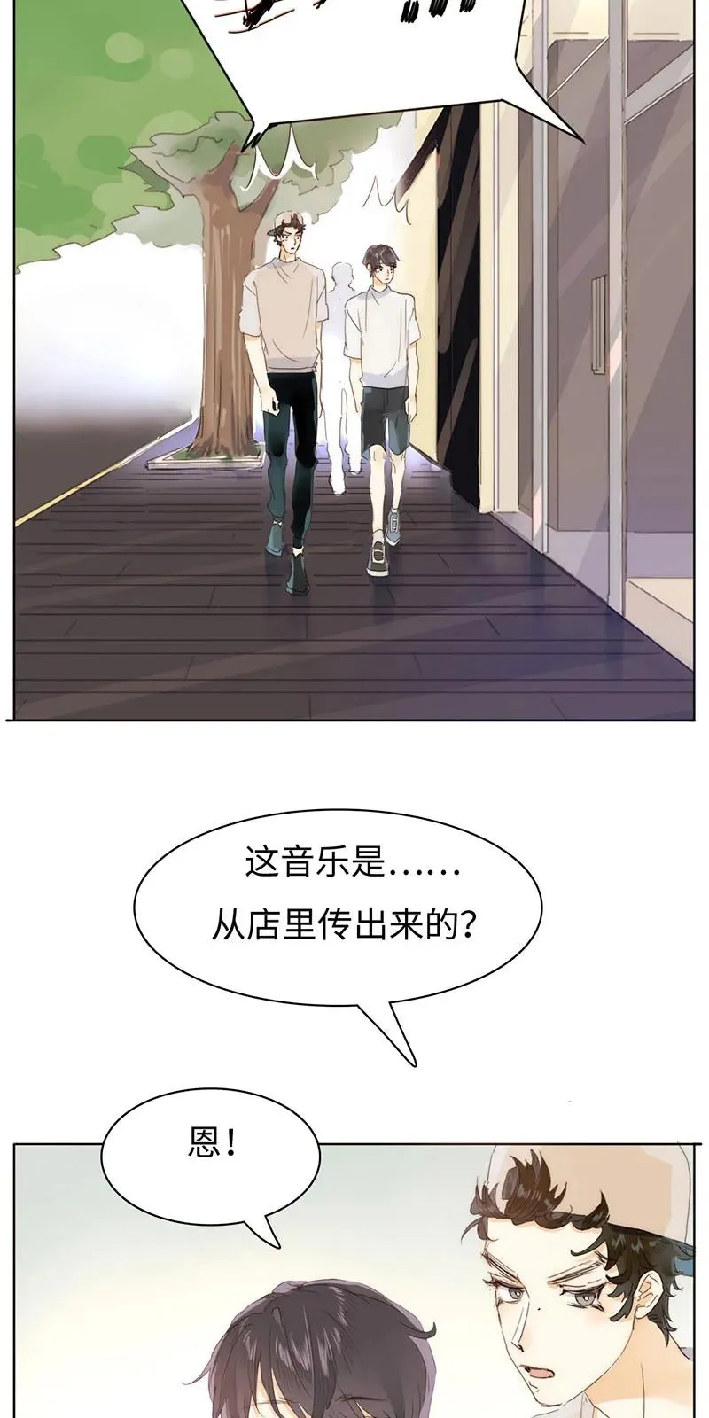 169 意外之喜 第18页