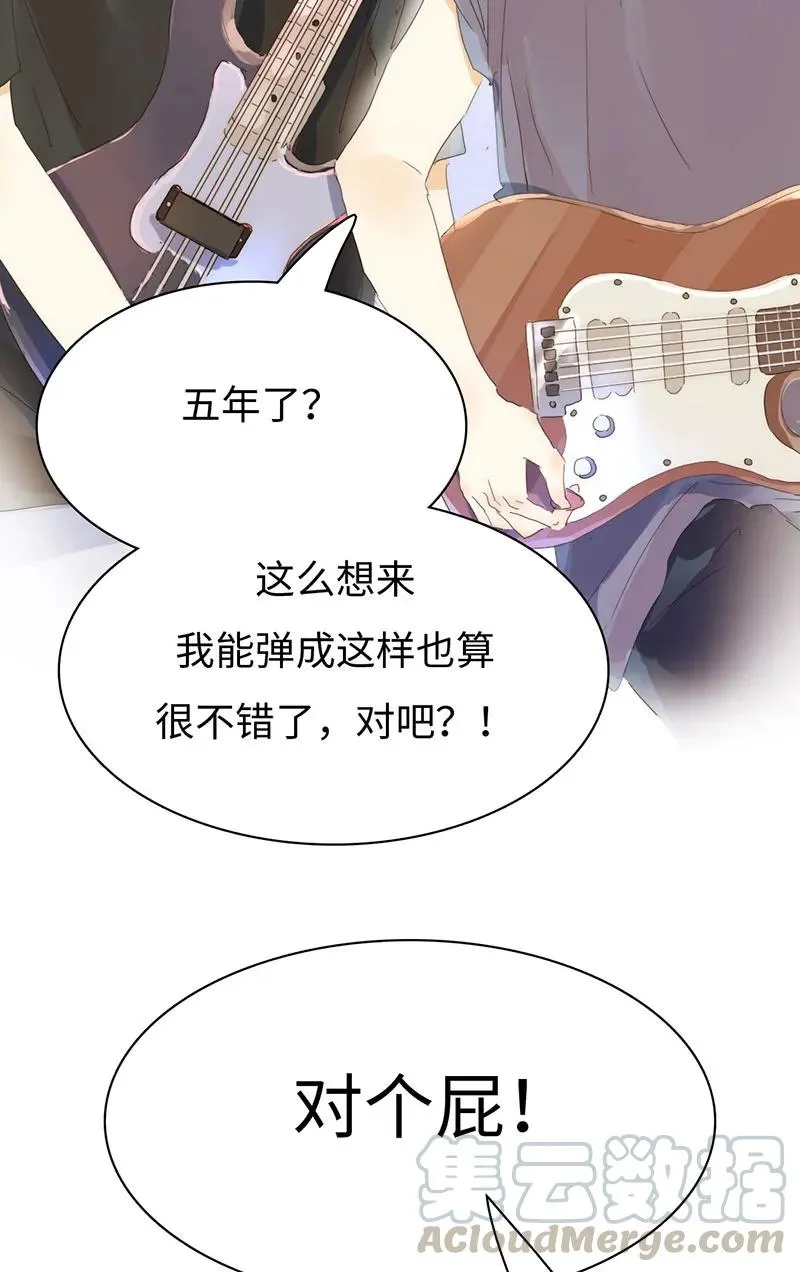 169 意外之喜 第21页