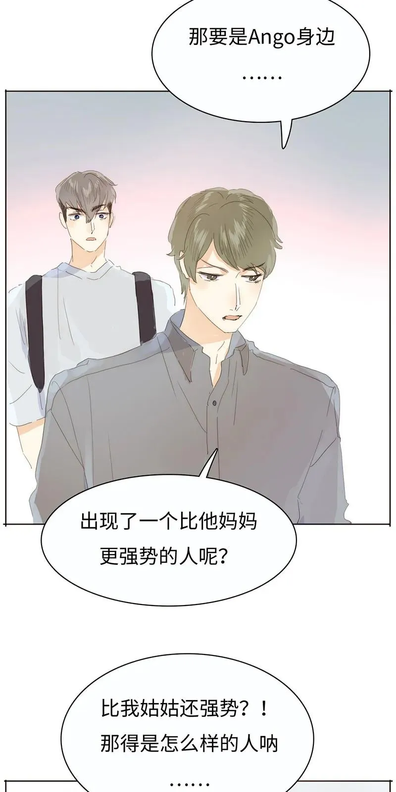 170 登门拜访 第7页