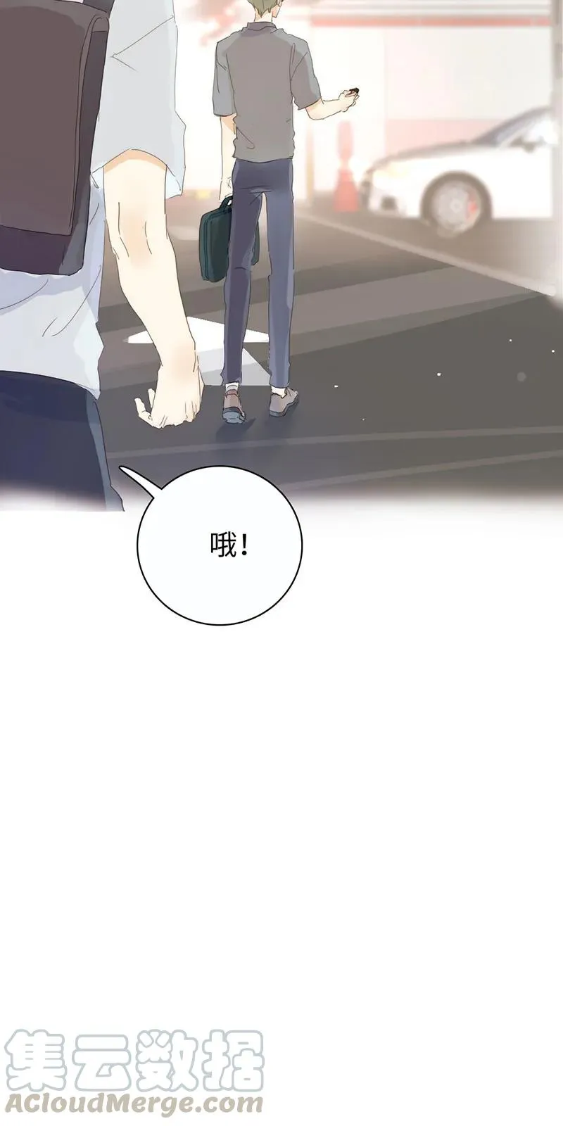 170 登门拜访 第9页