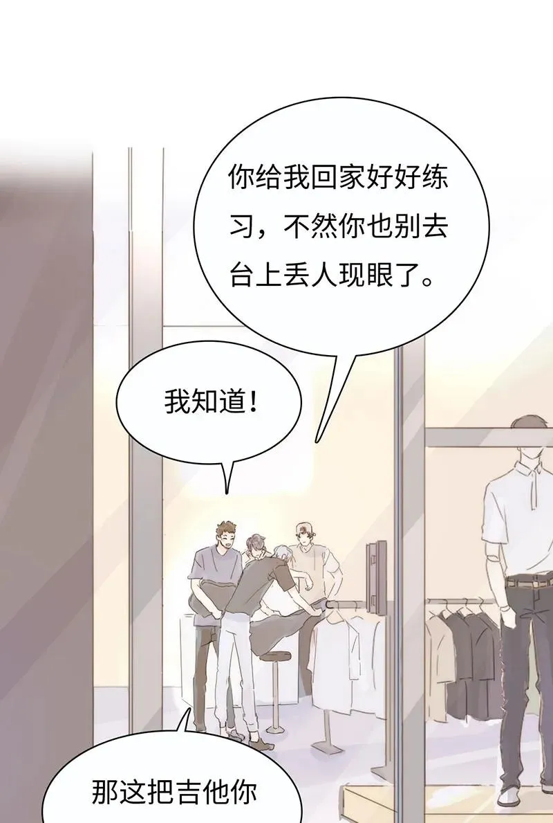 170 登门拜访 第10页