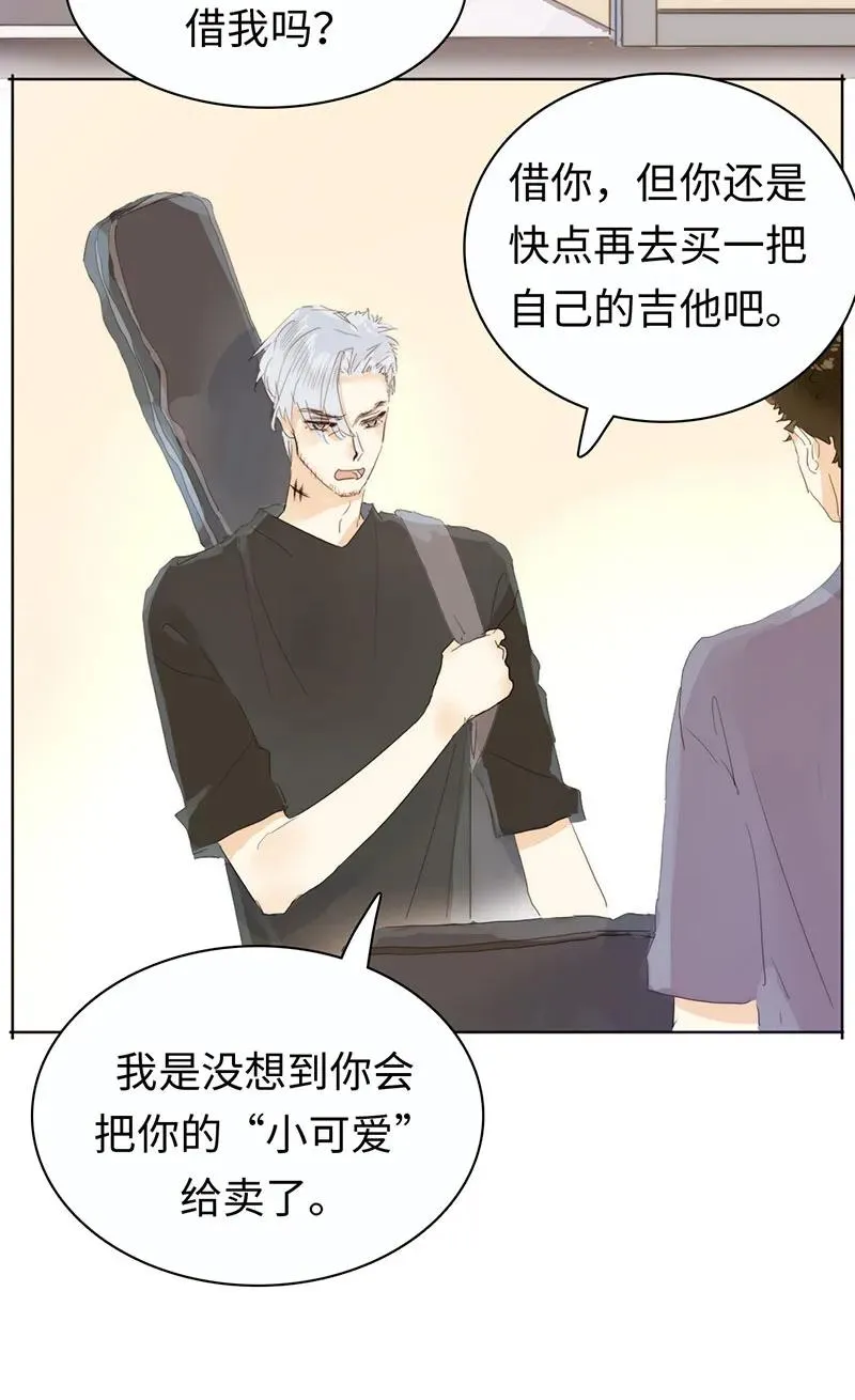 170 登门拜访 第11页