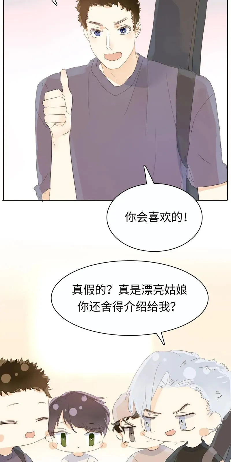 170 登门拜访 第18页