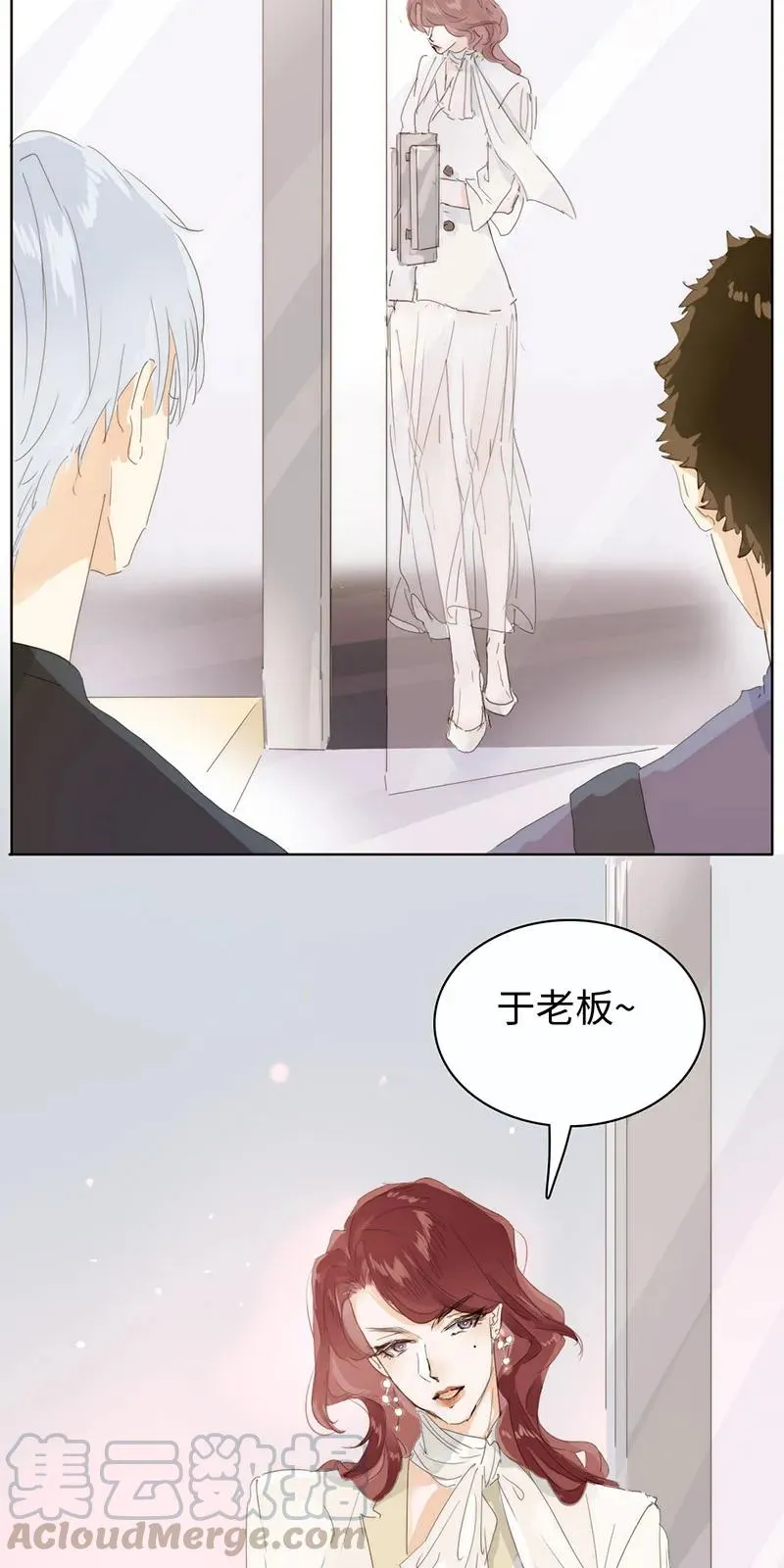 170 登门拜访 第21页