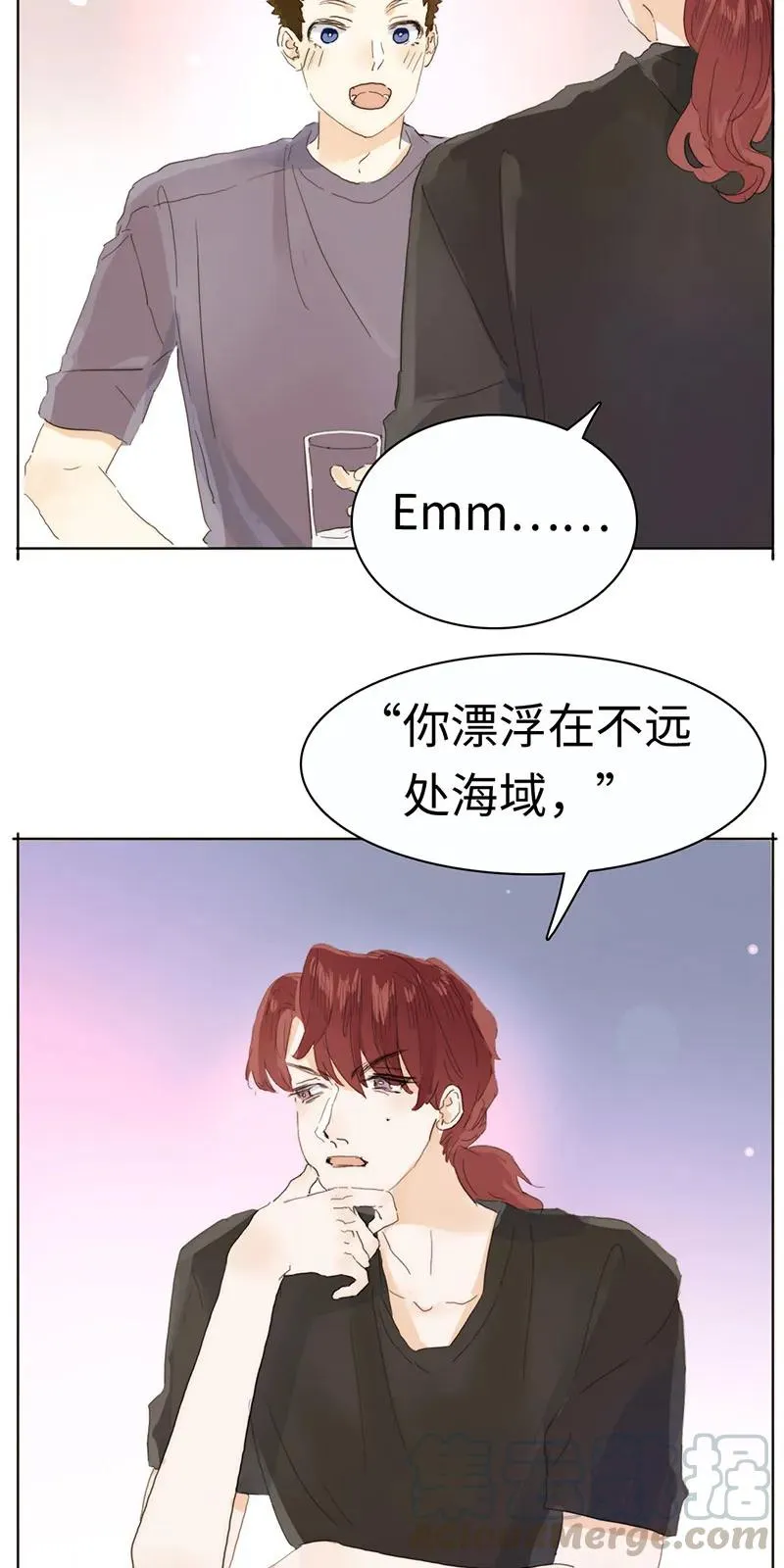 172 醉意熏人 第9页