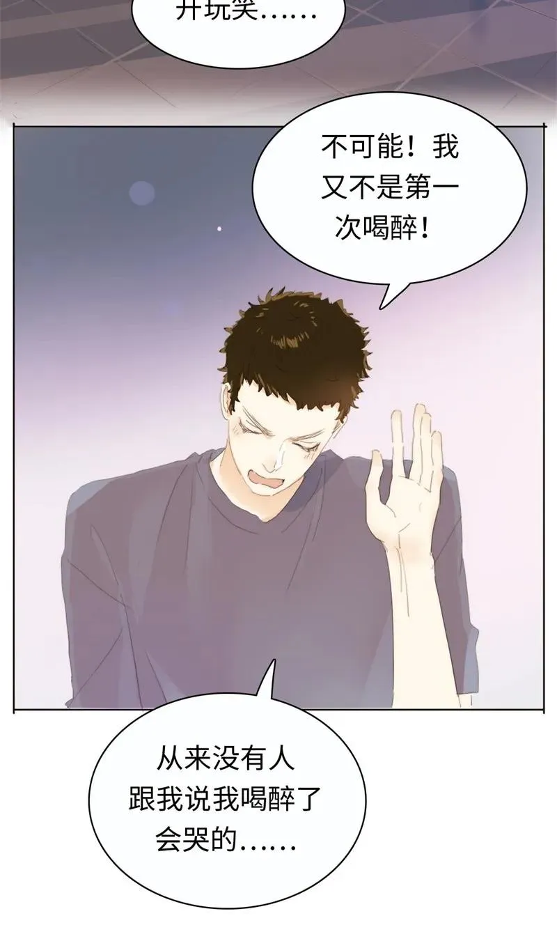 173 丑态 第2页