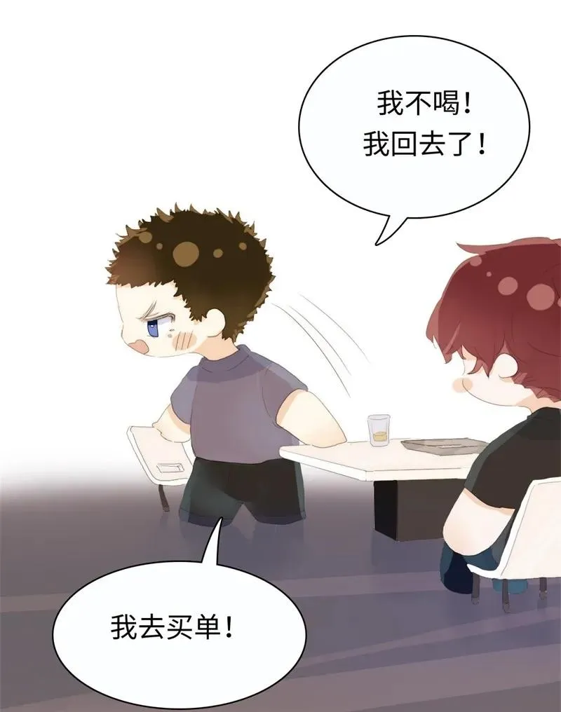 173 丑态 第4页