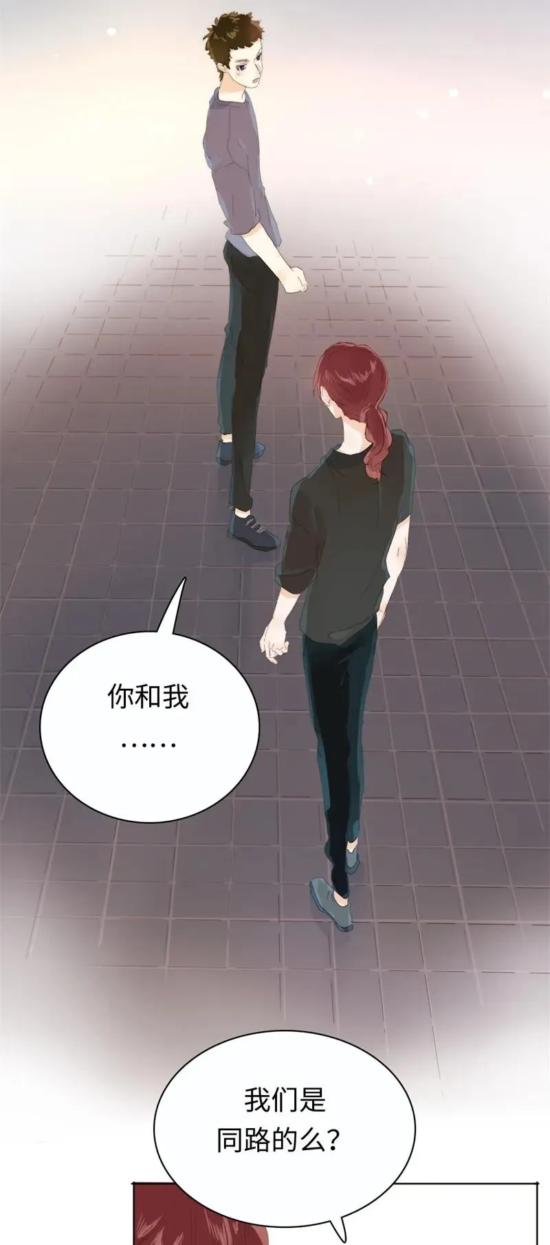 173 丑态 第12页