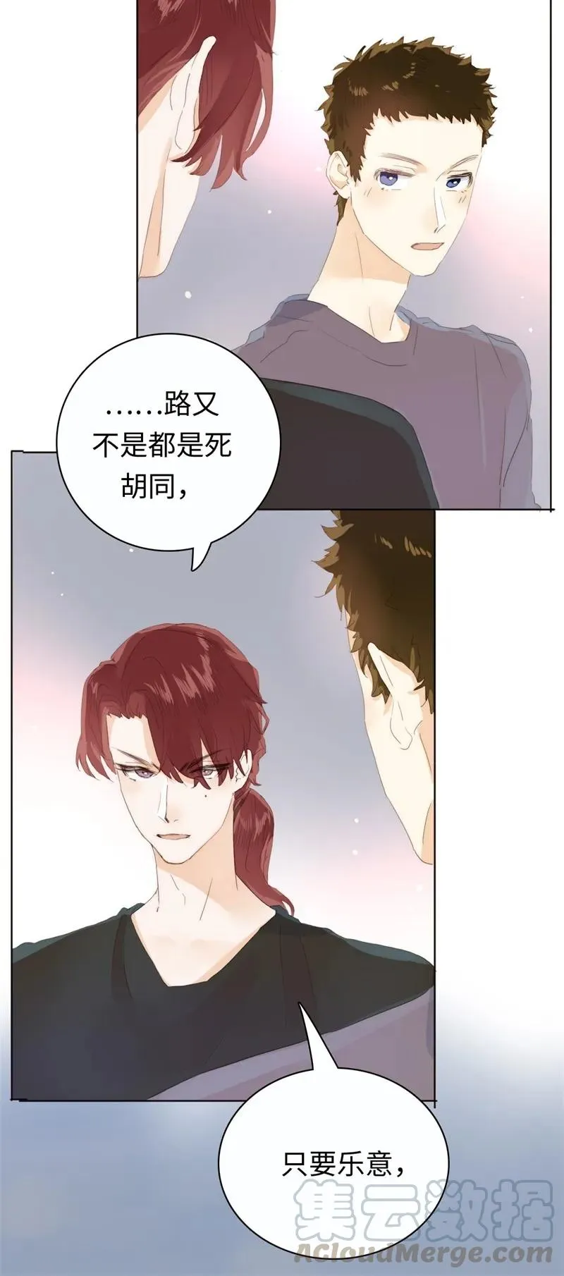 173 丑态 第13页