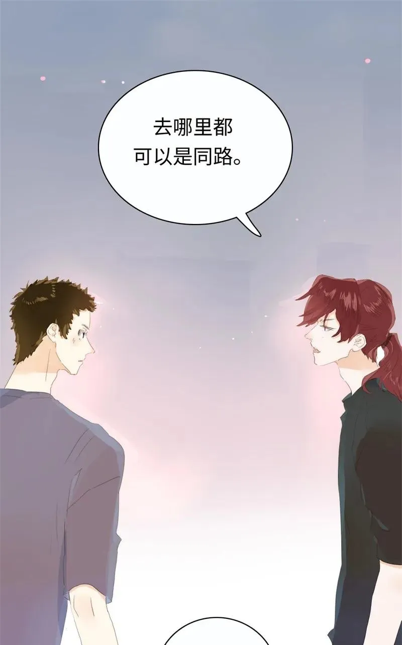 173 丑态 第14页