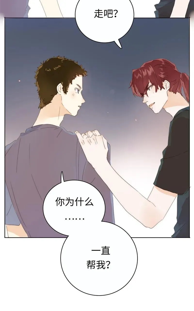 173 丑态 第15页