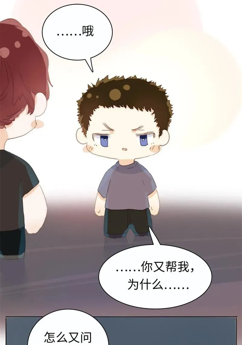 173 丑态 第23页