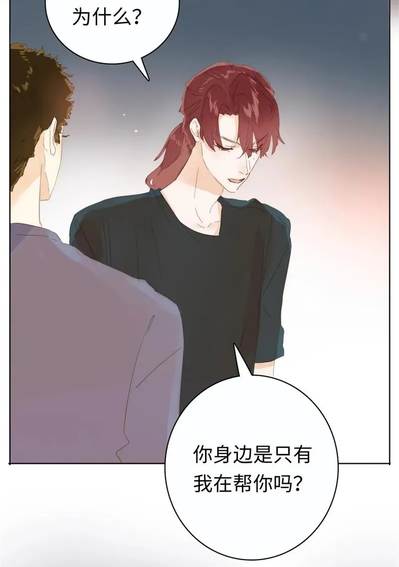 173 丑态 第24页