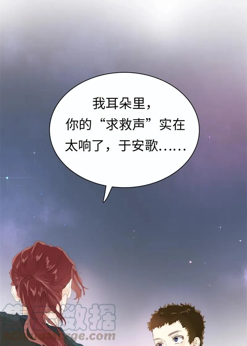 173 丑态 第25页
