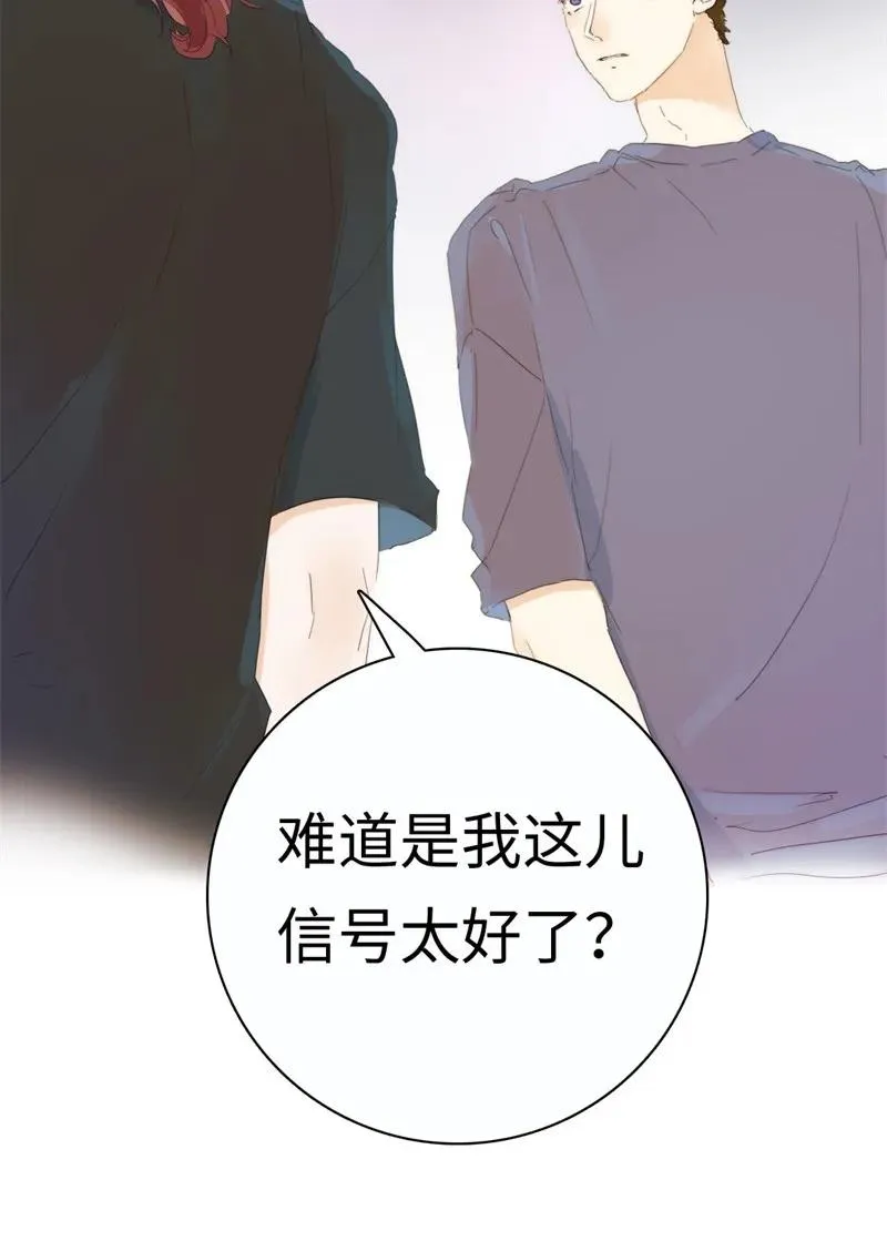 173 丑态 第26页