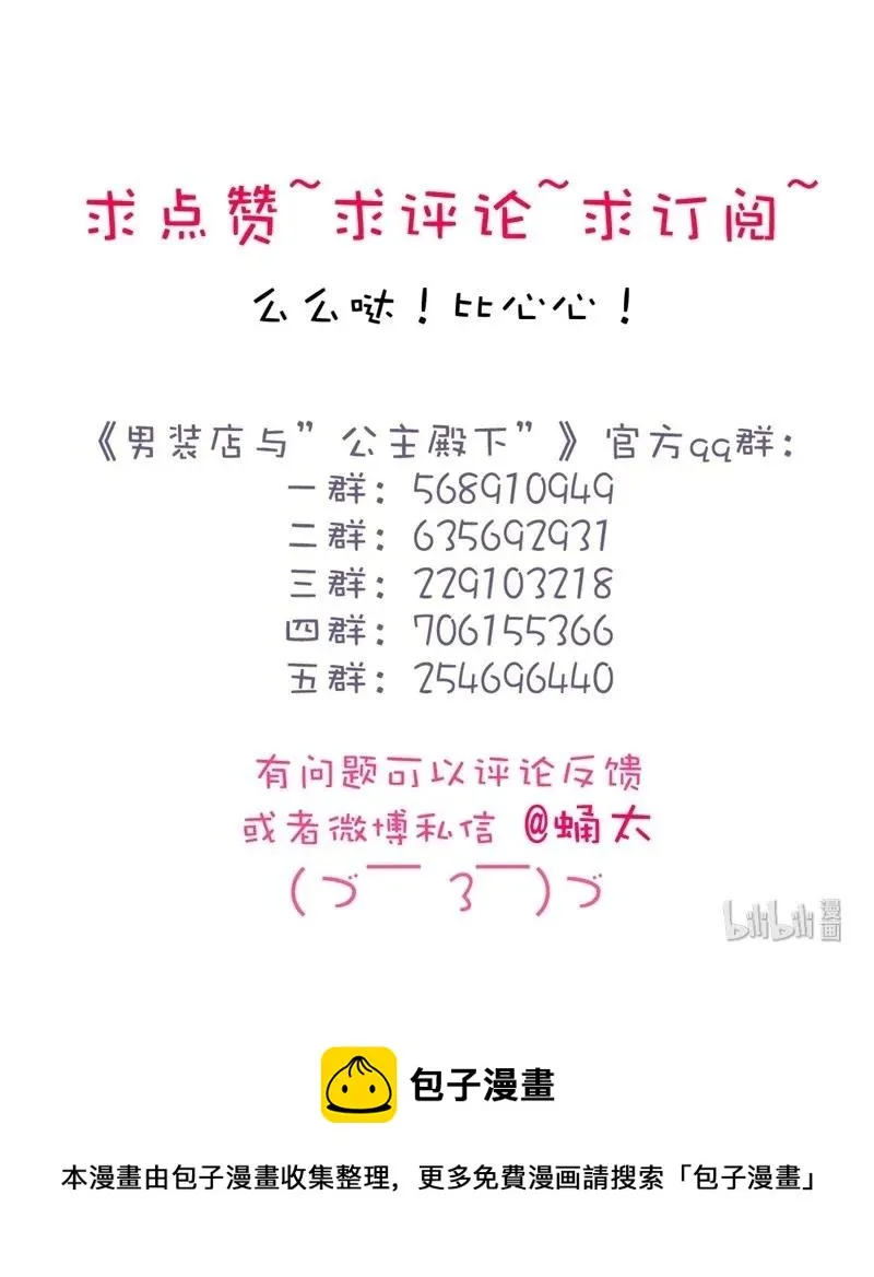 173 丑态 第27页