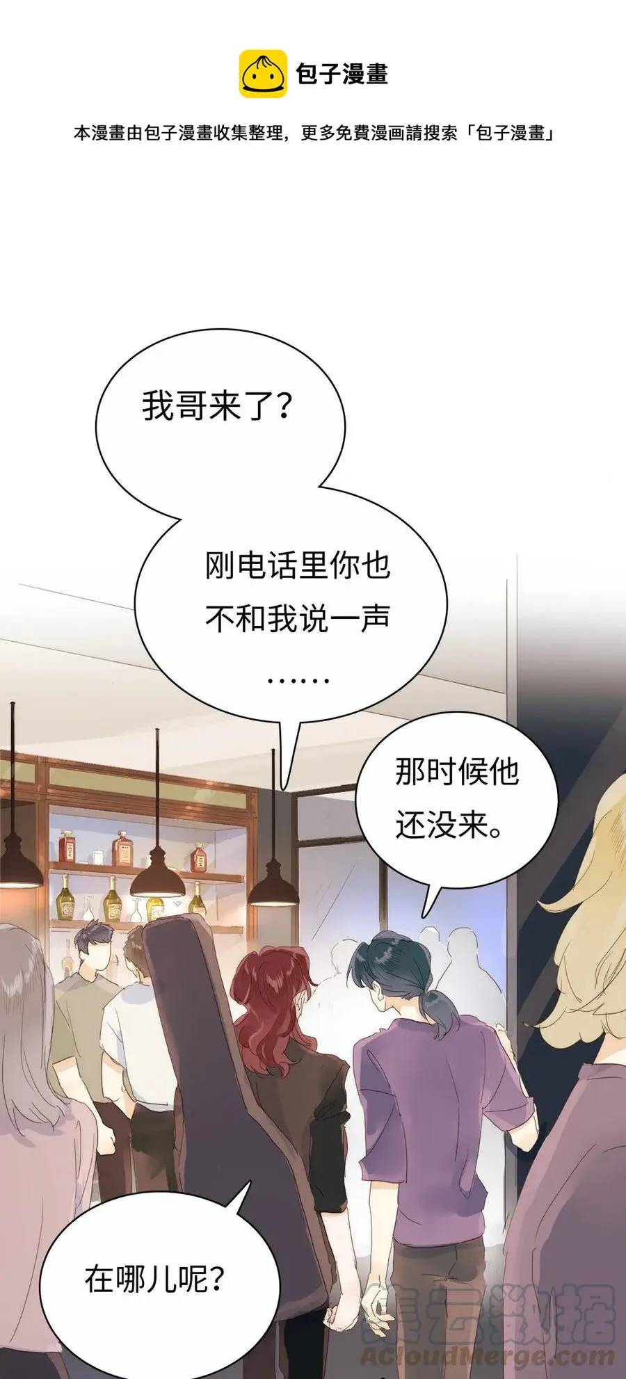 174 佳人 第1页