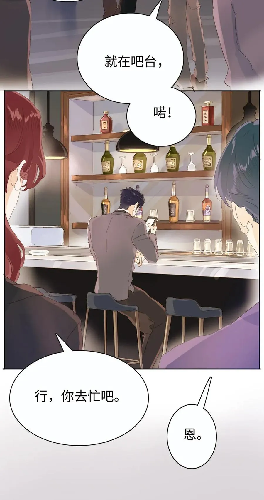 174 佳人 第2页