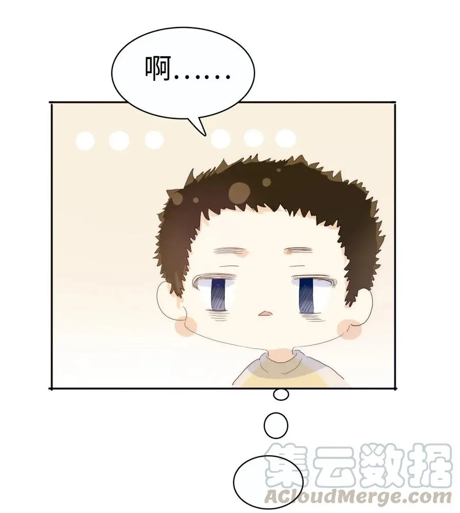 174 佳人 第28页