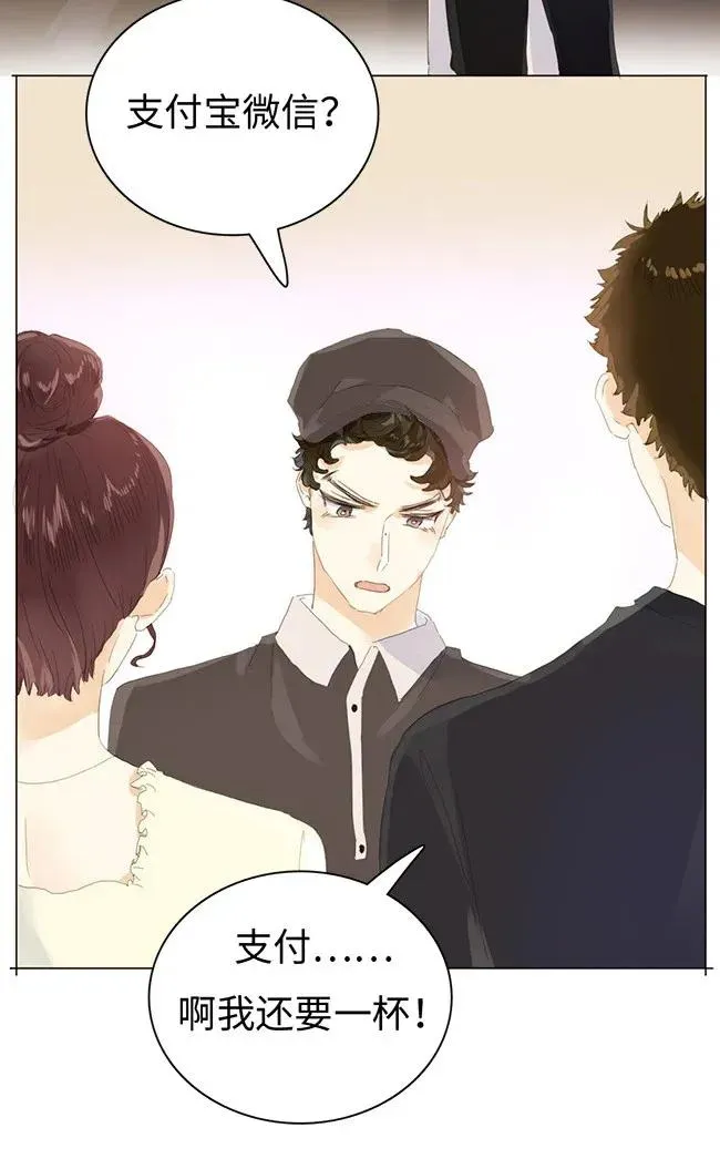 175 相亲 第2页