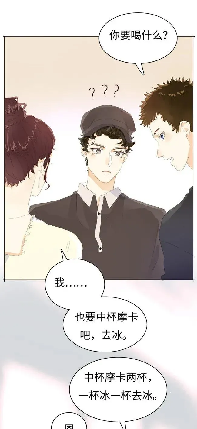 175 相亲 第3页