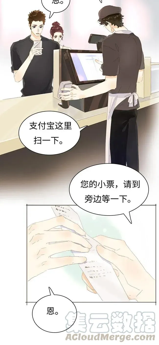 175 相亲 第4页