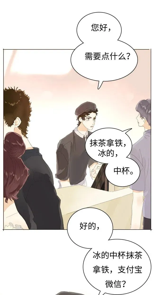175 相亲 第5页