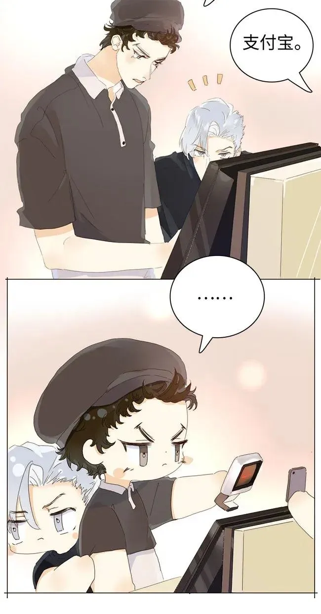 175 相亲 第6页