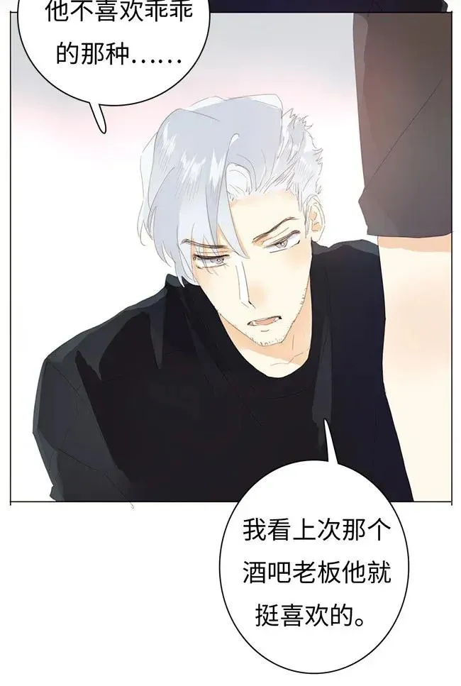 175 相亲 第11页