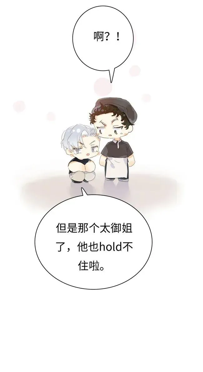 175 相亲 第12页