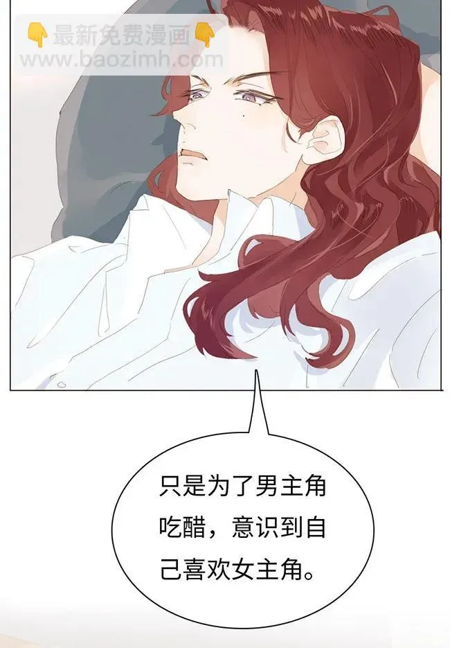 175 相亲 第14页