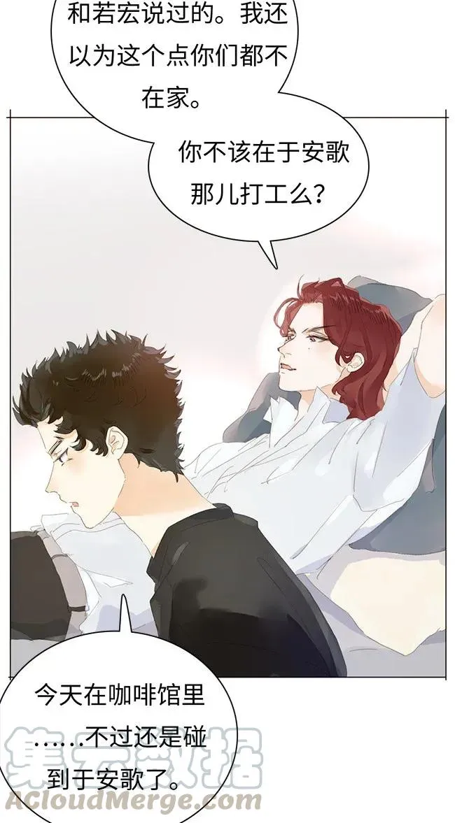 175 相亲 第16页