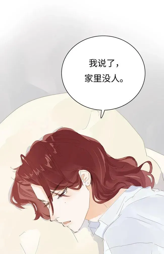 175 相亲 第24页