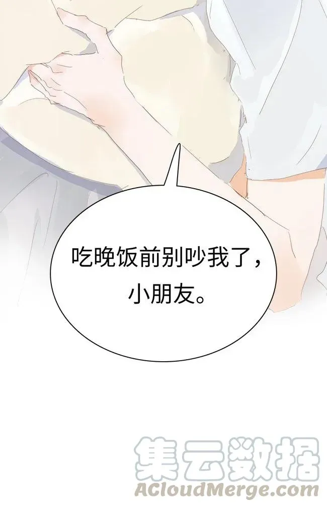 175 相亲 第25页