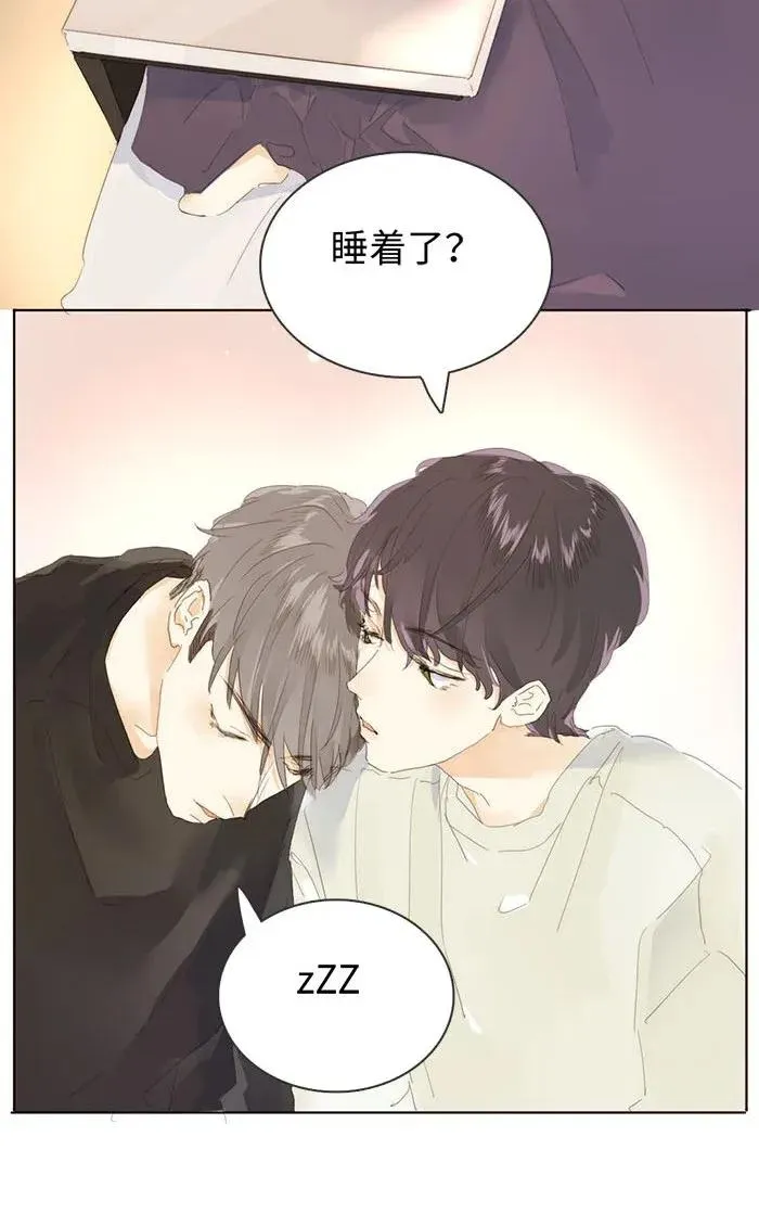 177 祈愿 第2页